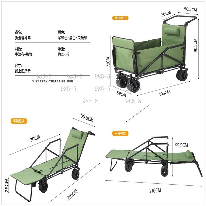 Yard Home Outdoor Trolley Camp - đánh giá và giá Outdoor Camping Trolley